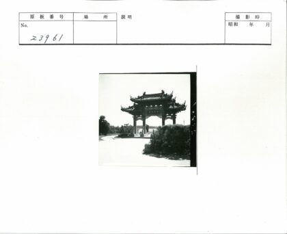 传统牌坊景观园林风光.jpg
