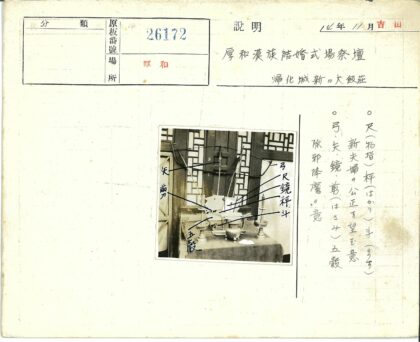 传统物品与蜡烛茶壶摆设.jpg