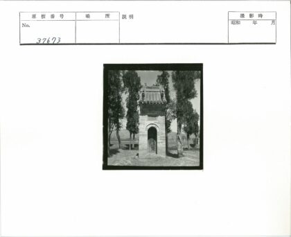传统瓦屋砖房与远山树林景色.jpg