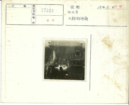 传统瓦屋顶建筑前香炉祈福.jpg