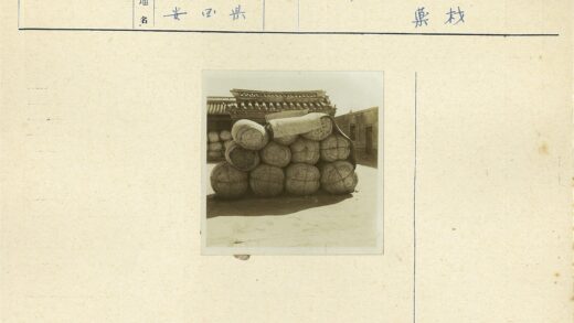 传统瓦房前的大圆包裹.jpg
