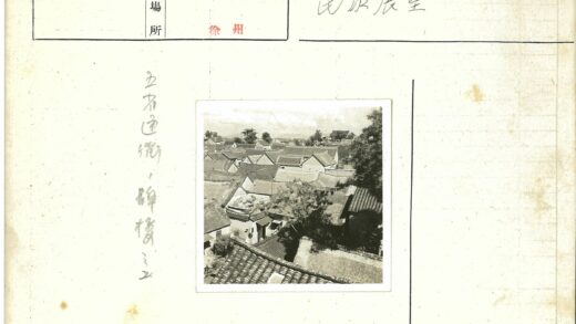 传统瓦片屋顶与远山风光.jpg