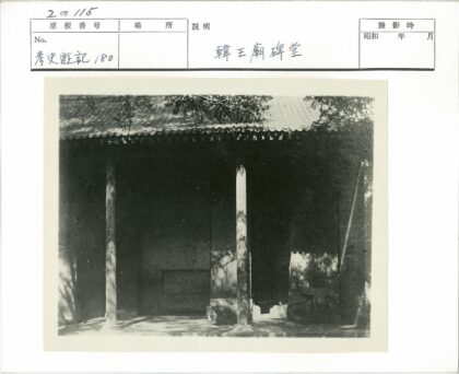 传统瓦顶双柱古建筑.jpg
