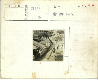传统瓦顶屋蜿蜒小路.jpg