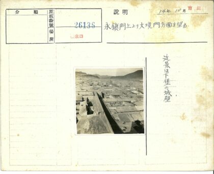 传统瓦顶山城鸟瞰.jpg