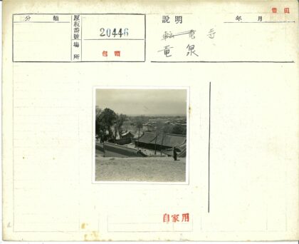 传统瓦顶建筑与城镇远景.jpg