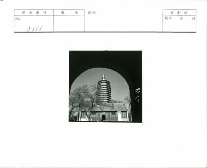 传统瓦顶建筑与宝塔景观.jpg