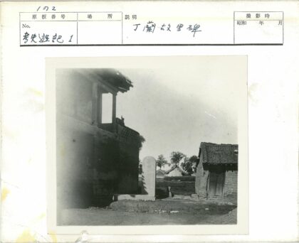 传统瓦顶建筑与石碑户外景.jpg