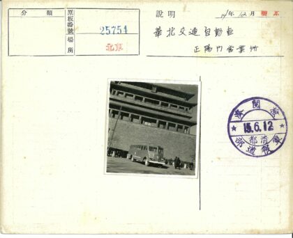 传统瓦顶建筑前的公共汽车.jpg