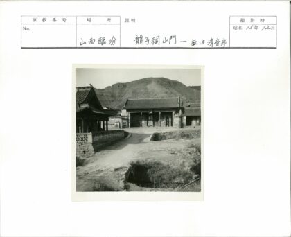 传统瓦顶建筑山丘小桥风景.jpg