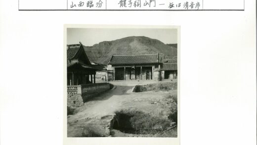 传统瓦顶建筑山丘小桥风景.jpg