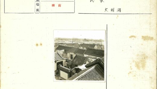 传统瓦顶建筑群鸟瞰图.jpg