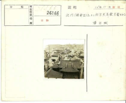 传统瓦顶建筑鸟瞰景观.jpg