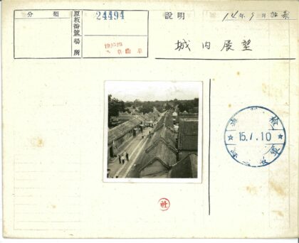 传统瓦顶街道与宝塔景观.jpg