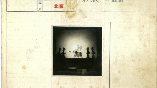 传统皮影戏人物动物背饰表演.jpg