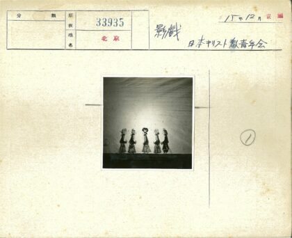 传统皮影艺术展示.jpg