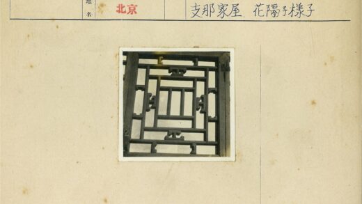 传统矩形木窗几何图案设计.jpg