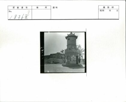 传统石塔与海报墙景观.jpg