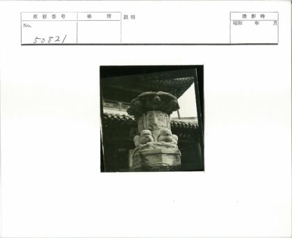 传统石柱雕刻与动物纹饰特写.jpg