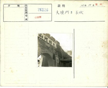 传统石牌坊与建筑背景.jpg