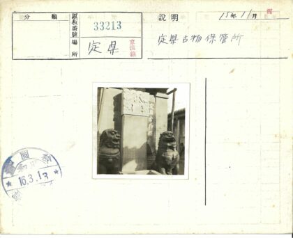 传统石狮子与雕刻石柱景观.jpg