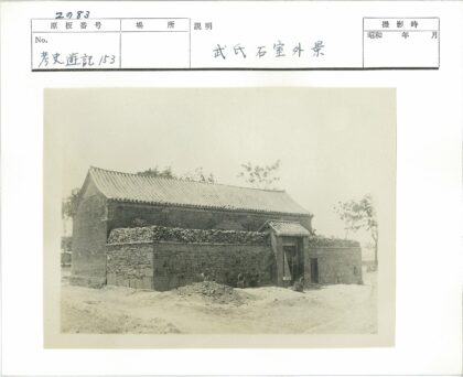传统石砖乡村建筑与瓦顶.jpg