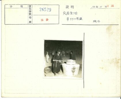 传统石磨厂工作场景.jpg
