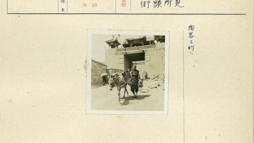 传统石门下的驴驮行人.jpg