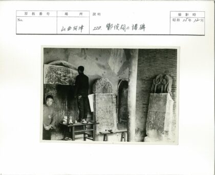 传统石雕与木梁基座展示.jpg