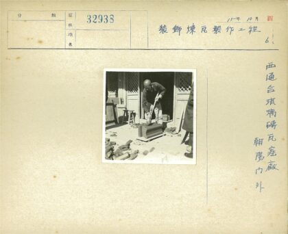 传统石雕工艺现场.jpg