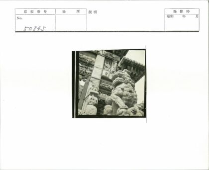 传统石雕狮子与建筑浮雕艺术.jpg