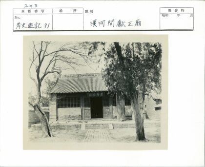 传统砖石建筑庭院景观.jpg