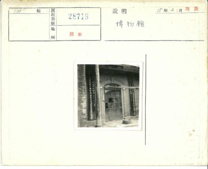 传统砖石门廊玻璃门入口.jpg