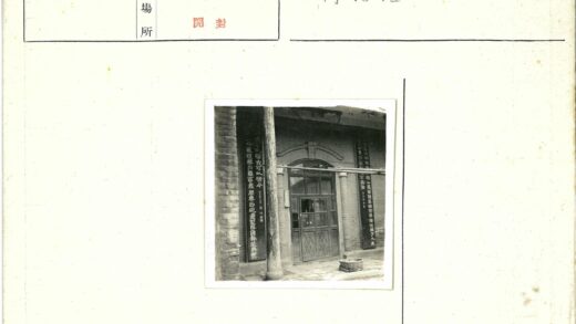 传统砖石门廊玻璃门入口.jpg