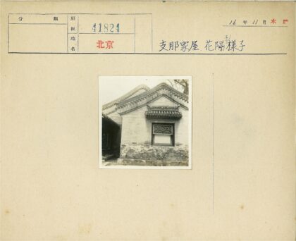 传统砖砌建筑风化装饰细节.jpg