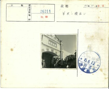 传统砖门前装货马车.jpg