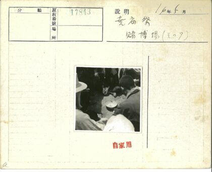 传统碗艺表演圈.jpg