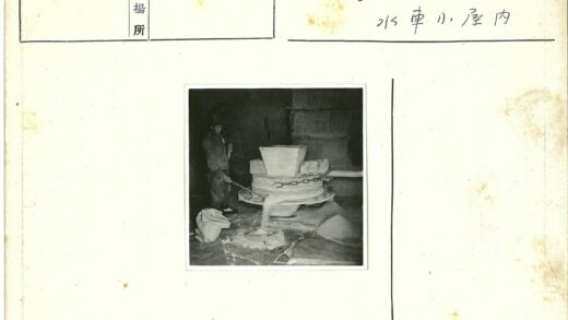 传统磨坊碾谷劳作场景.jpg