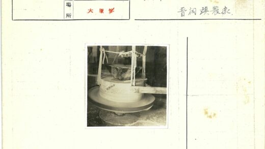 传统磨石绳索悬挂装置特写.jpg