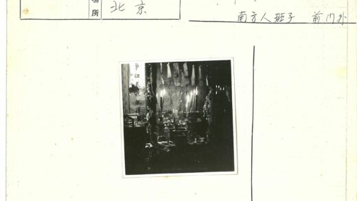 传统祭坛供品与书法背景.jpg