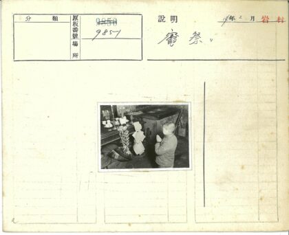 传统祭坛前的虔诚祈祷.jpg