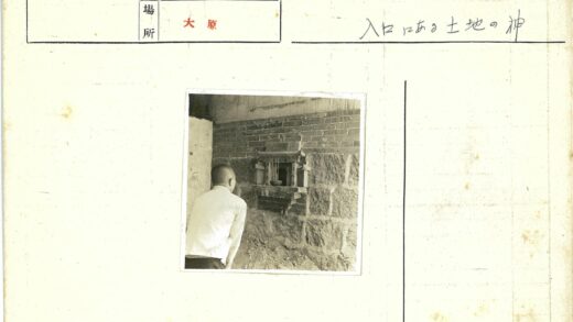 传统祭坛鞠躬仪式.jpg