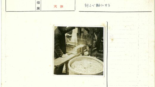 传统稻草加工手工操作场景.jpg
