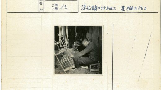传统竹家具手工艺制作.jpg