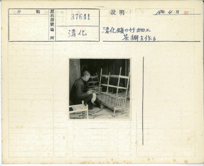 传统竹编家具手工制作.jpg