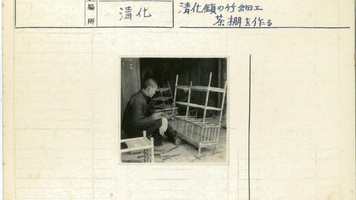 传统竹编家具手工制作.jpg