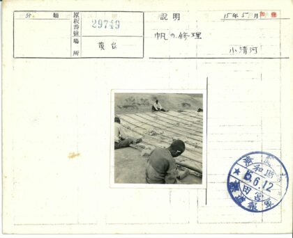 传统竹编工艺户外劳作.jpg