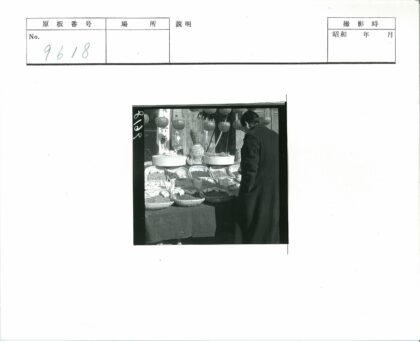 传统篮子干货与民俗器物展示.jpg