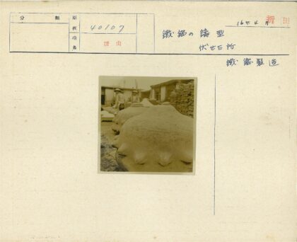 传统粘土工艺与匠人.jpg