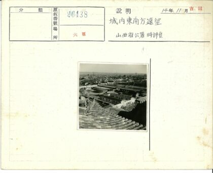 传统粘土瓦屋顶城市鸟瞰.jpg